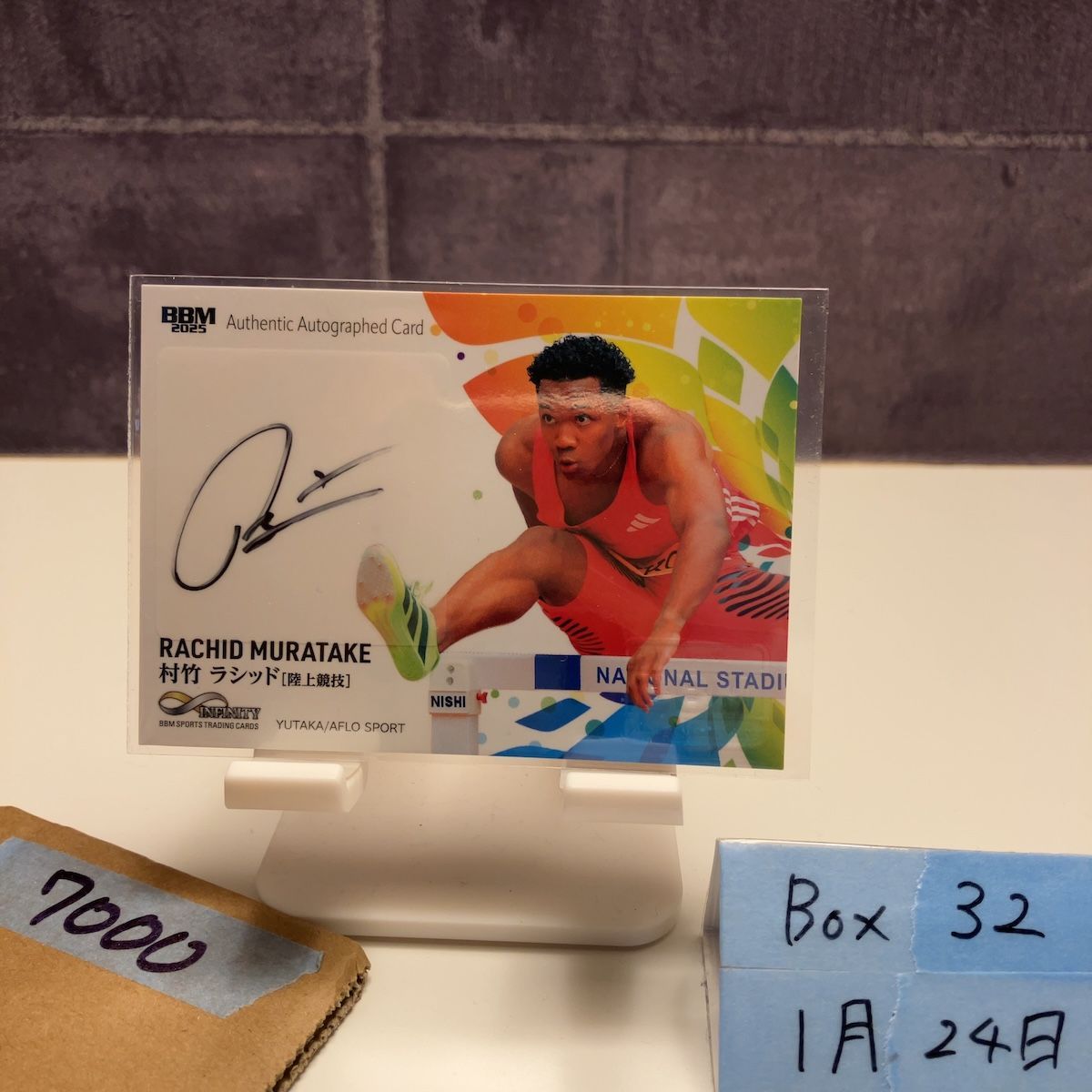 2025 BBM Infinity 村竹ラシッド Rachid Muratake 13/68 直筆サイン