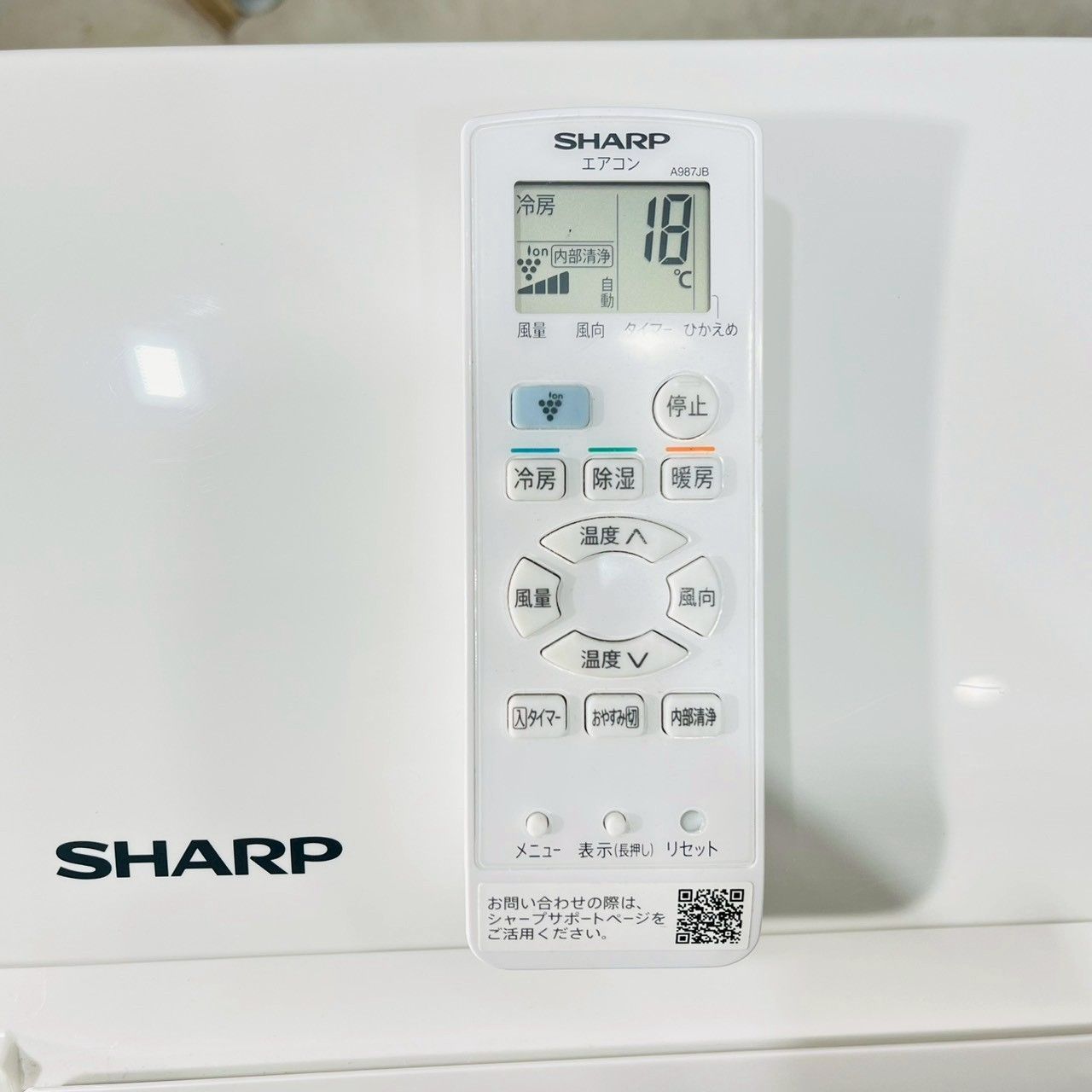 ♦️SHARP a4848 エアコン 6畳用 2022年製 18♦️ - メルカリ