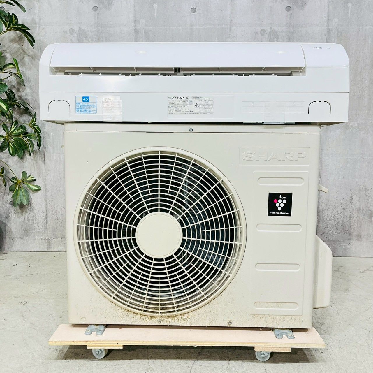 ♦️SHARP a4848 エアコン 6畳用 2022年製 18♦️ - メルカリ