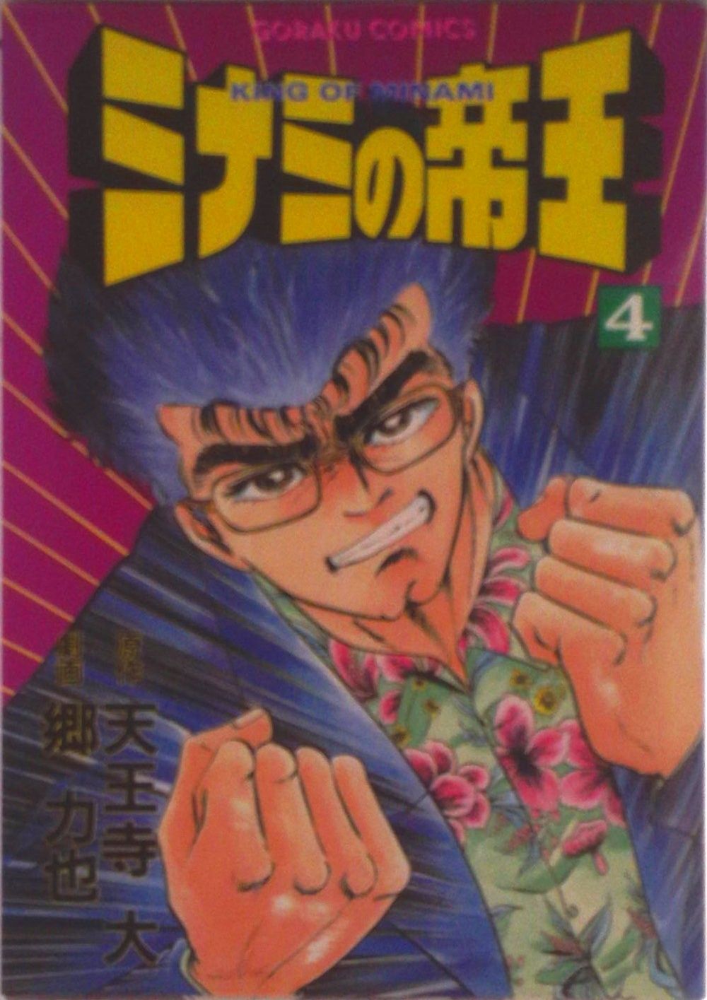 ミナミ様専用 【公式通販】