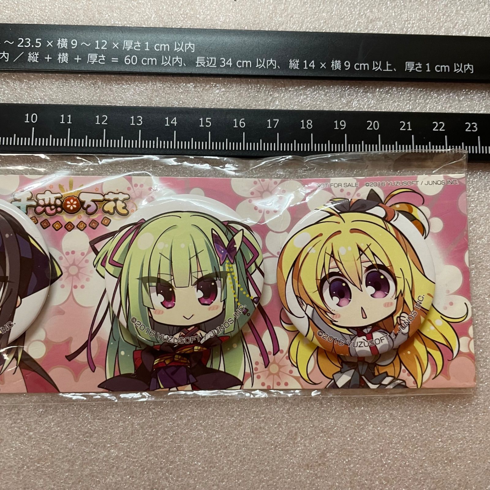 ゆずソフト 千恋＊万花 缶バッチ 早期予約特典 缶バッジ 132 - メルカリ