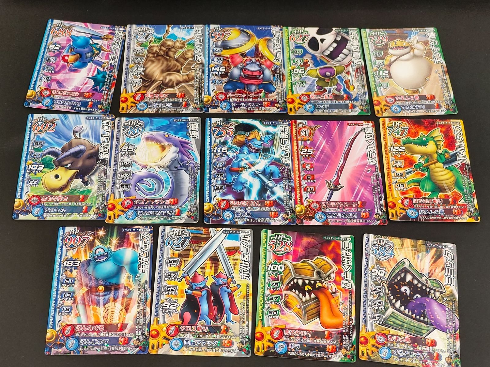 eb314 全て表面ホロ加工 ドラゴンクエスト モンスターバトルロード