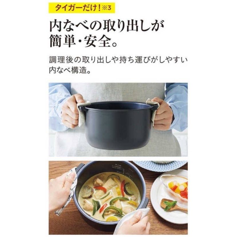 展示 未使用☆保証☆電気圧力鍋 TIGER COOKPOT タイガー COK 展示 未使用☆保証☆電気圧力鍋 TIGER COOKPOT タイガー COK