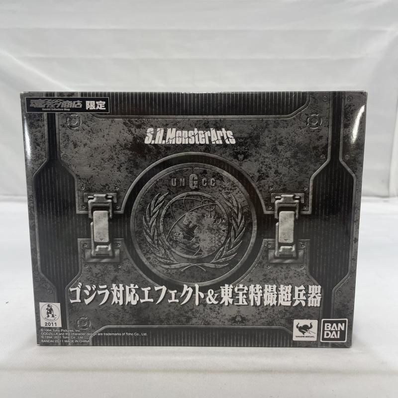 中古】未開封)BANDAI S.H.MonsterArts ゴジラ対応エフェクト＆東宝特撮