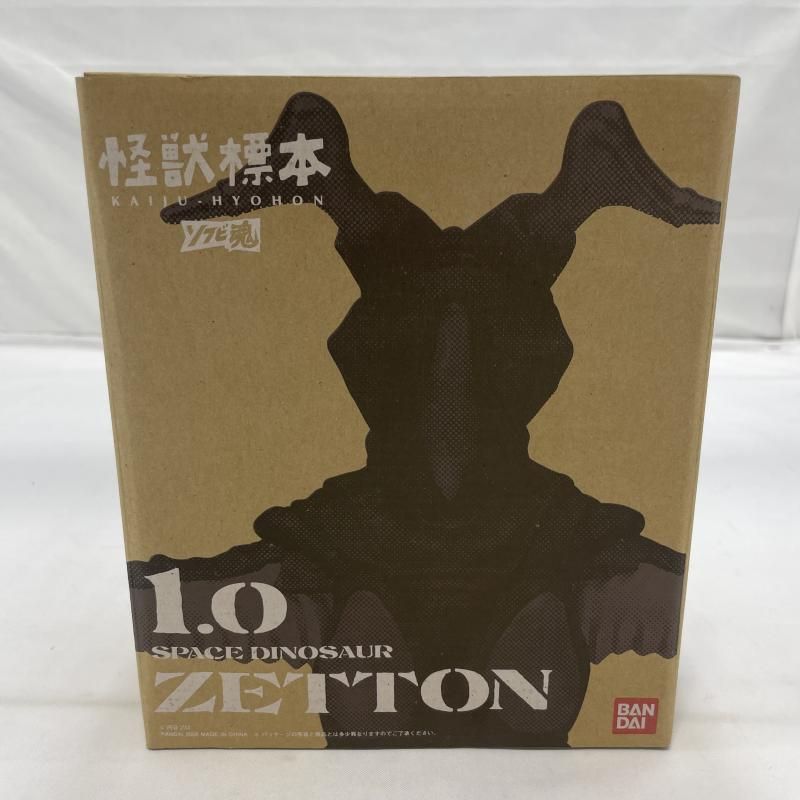 GODZLLA VINYL WARS ガイガン 2021冬 新色｜Yahoo!フリマ（旧PayPay