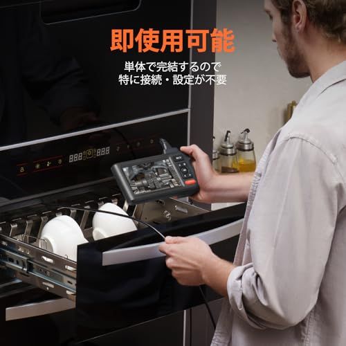 デュアルレンズ】 DEPSTECH ファイバースコープ 5インチIPSモニター