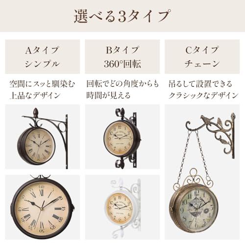 UPstore レトロ調 両面壁掛け時計 おしゃれ 人気 モダン インテリア