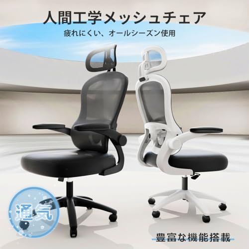 GXTRACE オフィスチェア デスクチェア 椅子 ゲーミングチェア ゲーム