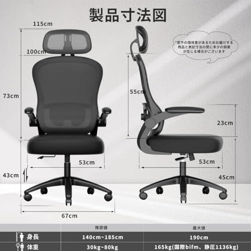 GXTRACE オフィスチェア デスクチェア 椅子 ゲーミングチェア ゲーム