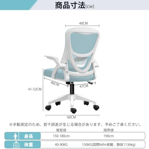 疲れない 跳ね上げ式アームレスト