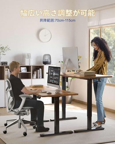 YIHAYO 昇降デスク 高さ70-115cm 幅120cm 奥行き60cm 電動