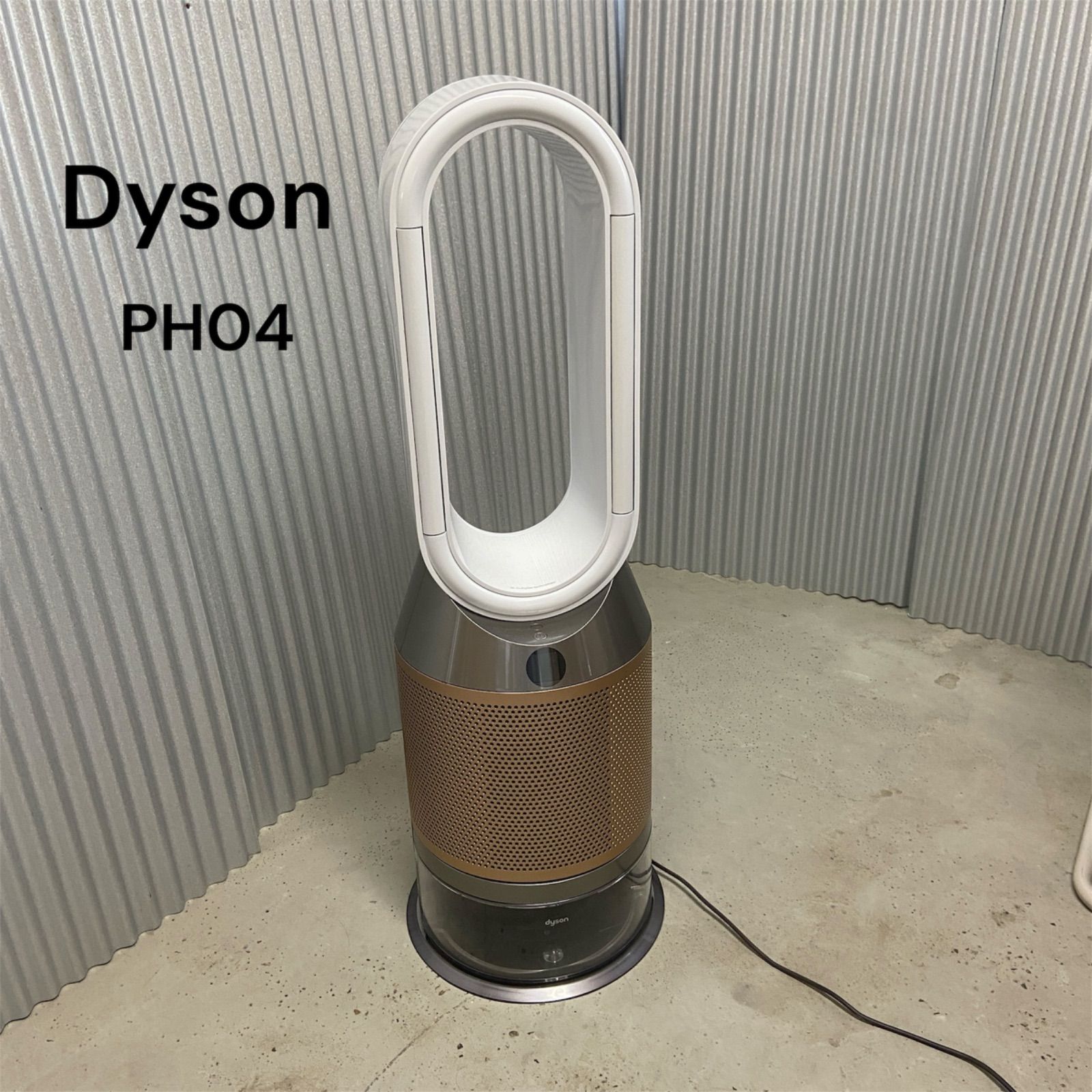 美品】dyson ダイソン Purifier Humidify 加湿空気清浄機 ダイソン 