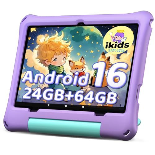 COLORROOM キッズタブレット】 Android16 10.1インチHD 目に優しい