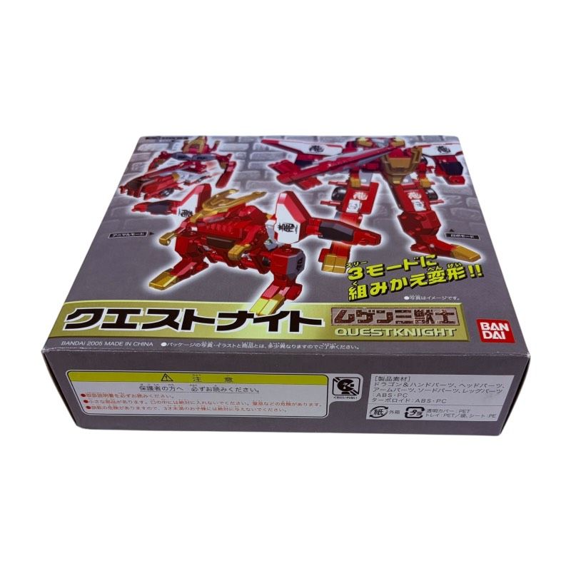 マシンロボ ムゲンバイン ムゲン合体シリーズ クエストナイト ムゲン三