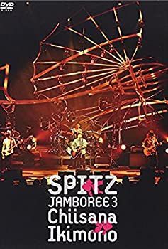 JAMBOREE 3 “小さな生き物 【公式通販】