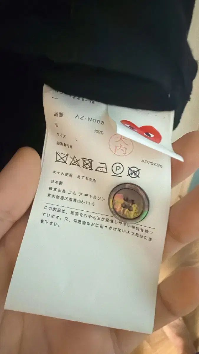 COMME des GARCONS PLAY レディース ハートロゴ カーディガン (COMME (東京 銀座シックス 靴) コム・デ・ギャルソン カーディガン ブラック L