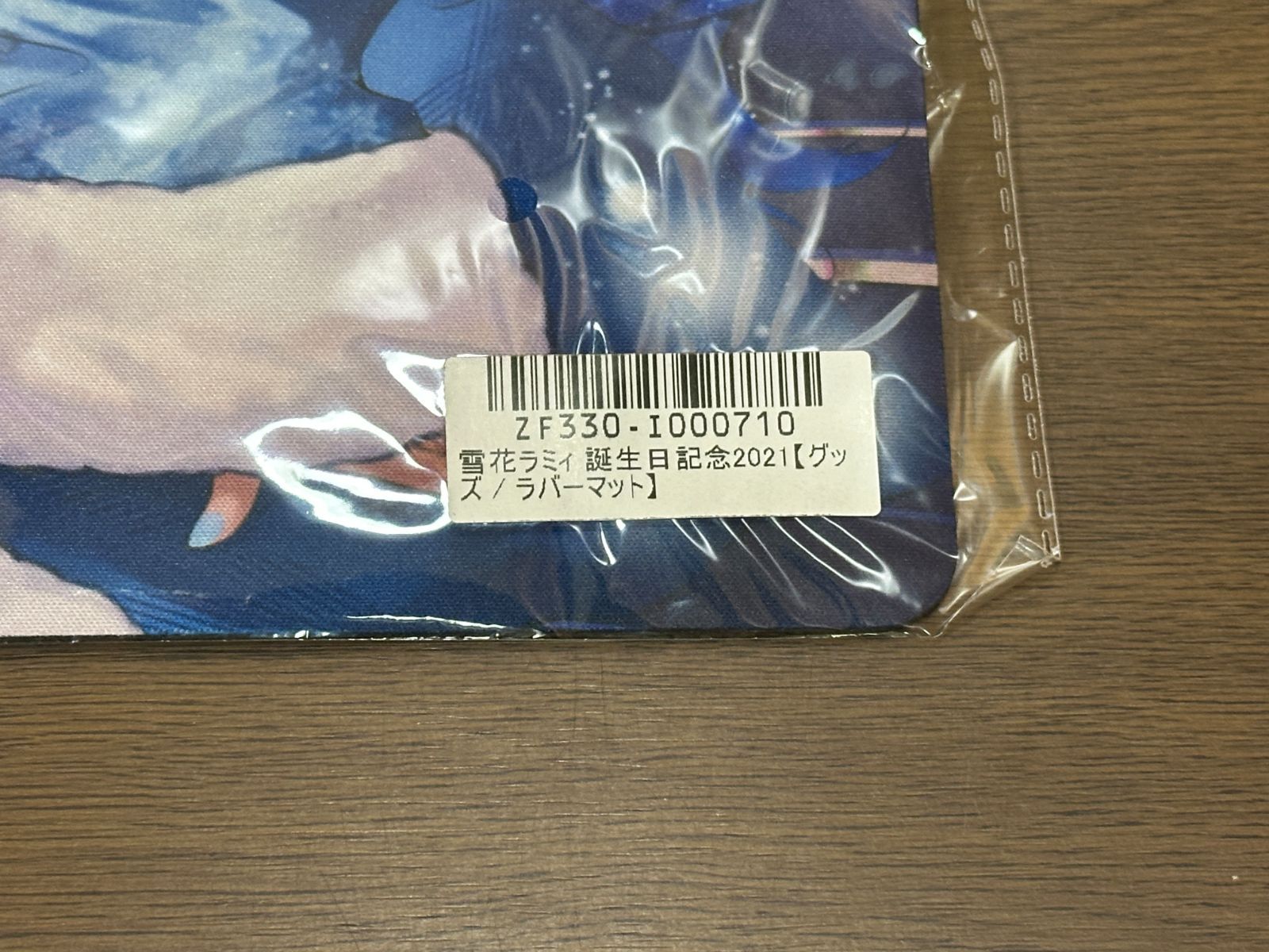 ホロライブ 雪花ラミィ 誕生日記念2021 フルセット 直筆サイン - メルカリ