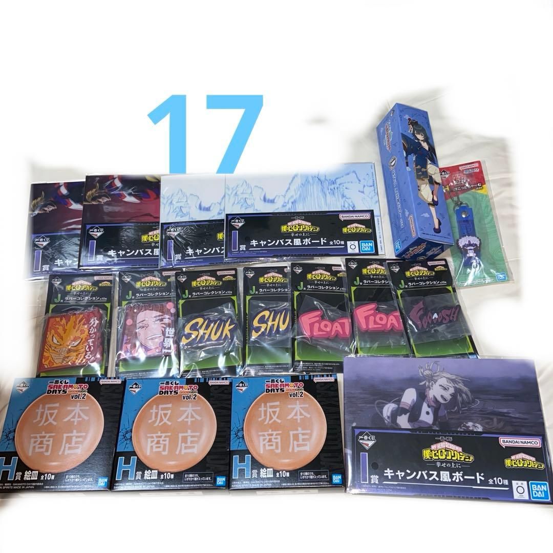 ドラゴンボール ワンピース その他 一番くじ 下位賞 まとめ売り 100点