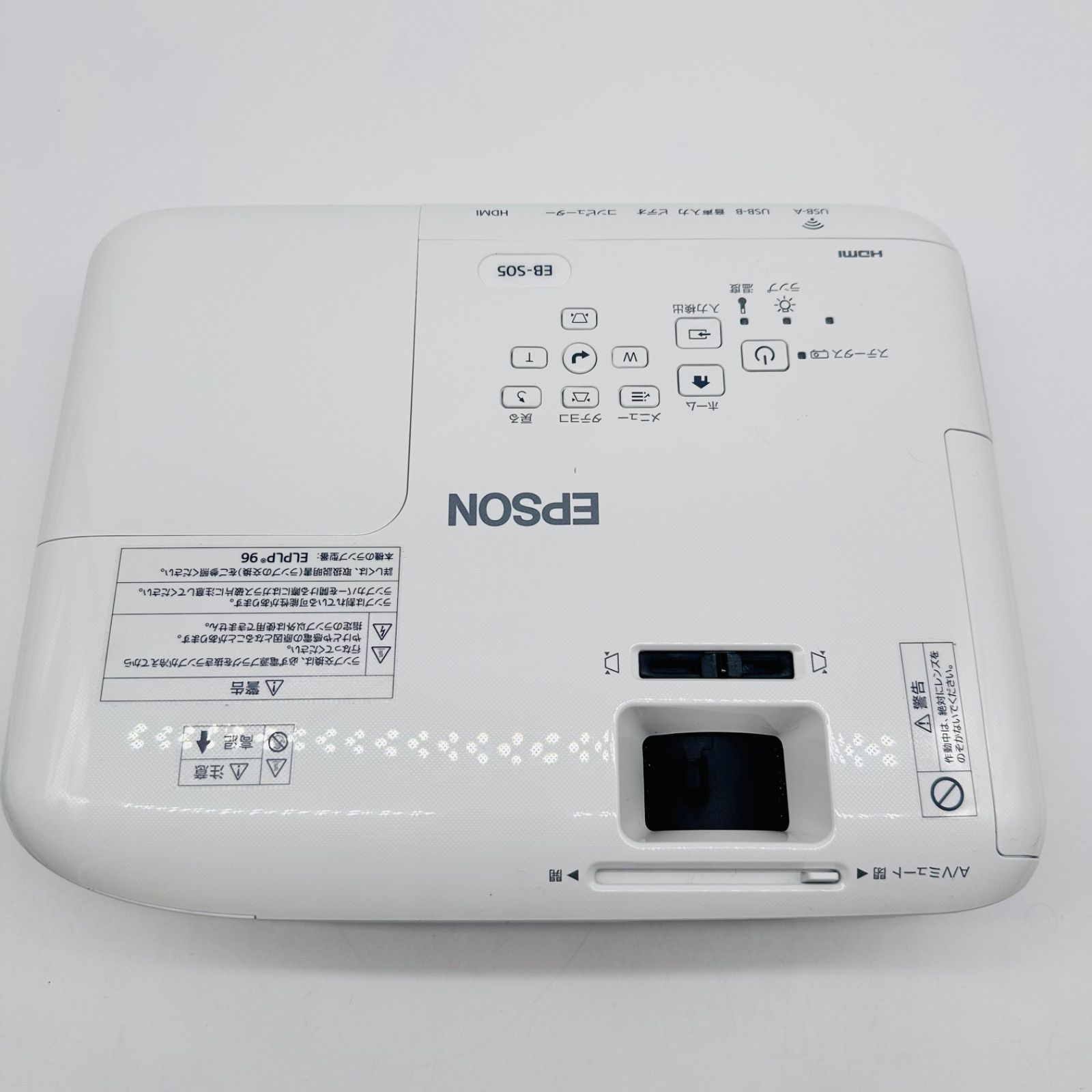 ランプ時間0時間!! EPSON EB-S05 プロジェクター本体 エプソン（EPSON） プロジェクター EB-980W 3,800lm ランプ使用時間100