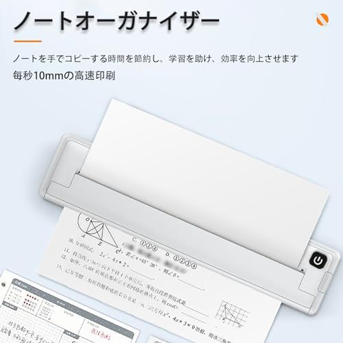 ポータブルインクレスサーマルプリンター、充電式、A4サイズ、幅広い互換性、大容量、ワイヤレス接続で感熱紙に印刷、家事/整理・収納/書類整理/手帳/子供は字が読める/学習記録適用CH