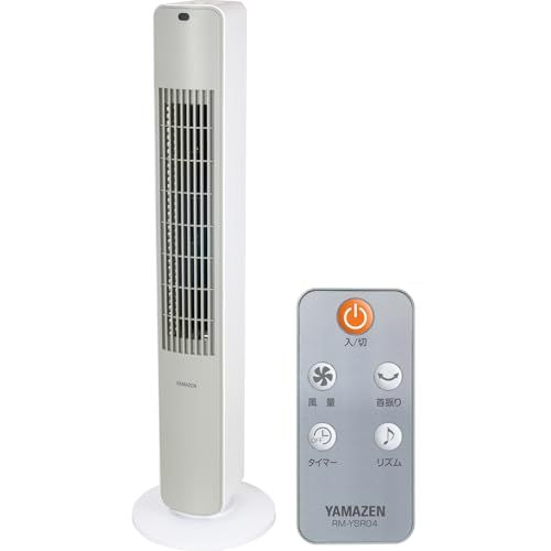 山善] 扇風機 タワーファン スリム リビング リモコン付き 左右自動首