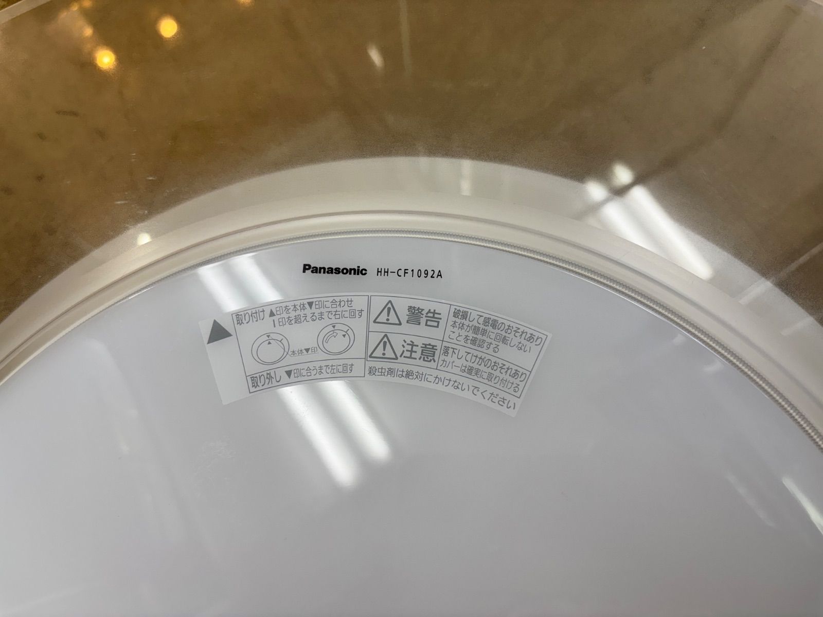 ◇Panasonic LED シーリングライト 〜10畳 HH-CF1092A - メルカリ