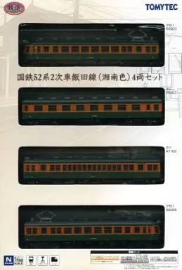 中古】鉄道模型 1/150 国鉄52系2次車 飯田線(湘南色) 4両セット 「鉄道