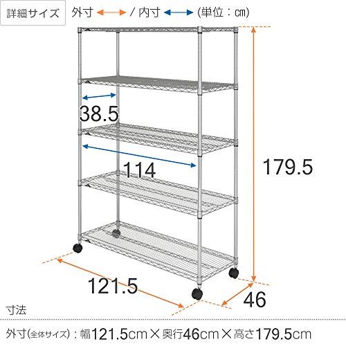 ドウシシャ ルミナス レギュラー ラック スチールラック 収納棚 幅120