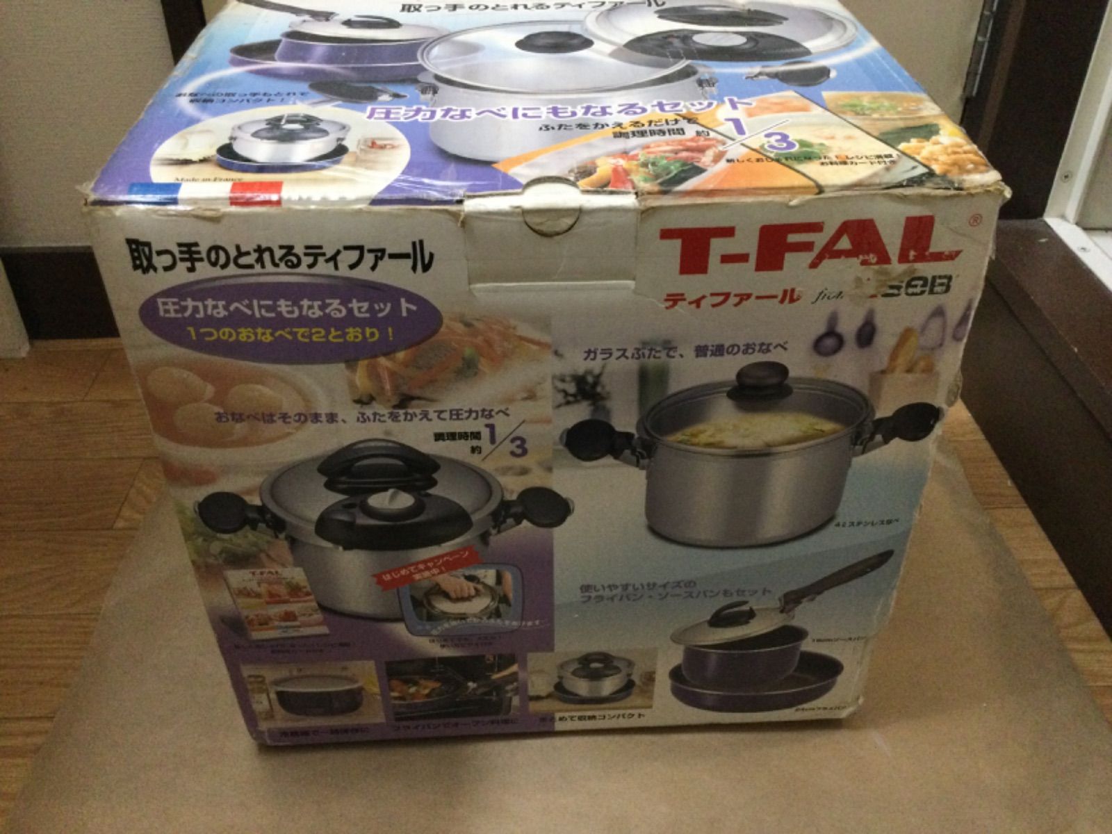未使用 ティファール T-fal from seB インジニオ 圧力なべにもなる
