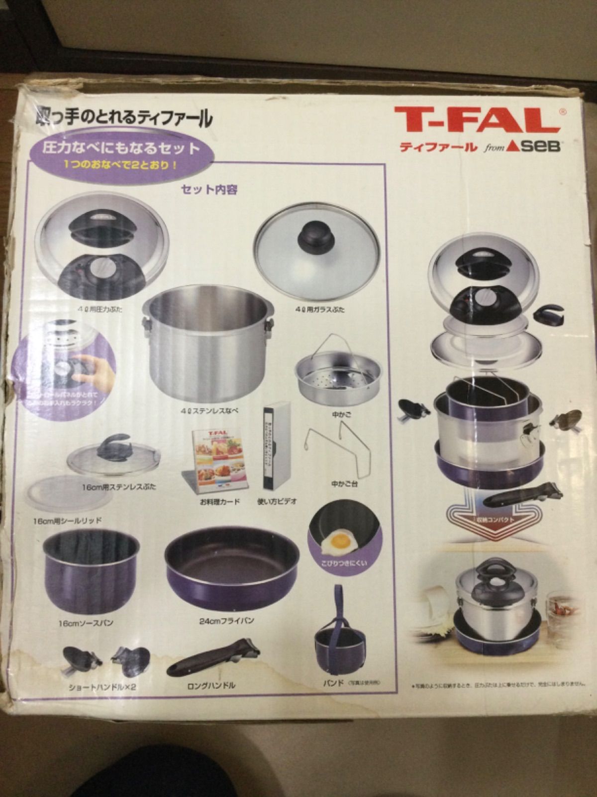 新品未使用　T-FAL 圧力鍋 seB インジニオ圧力鍋 未使用 ティファール T-fal from seB インジニオ 圧力なべにもなる