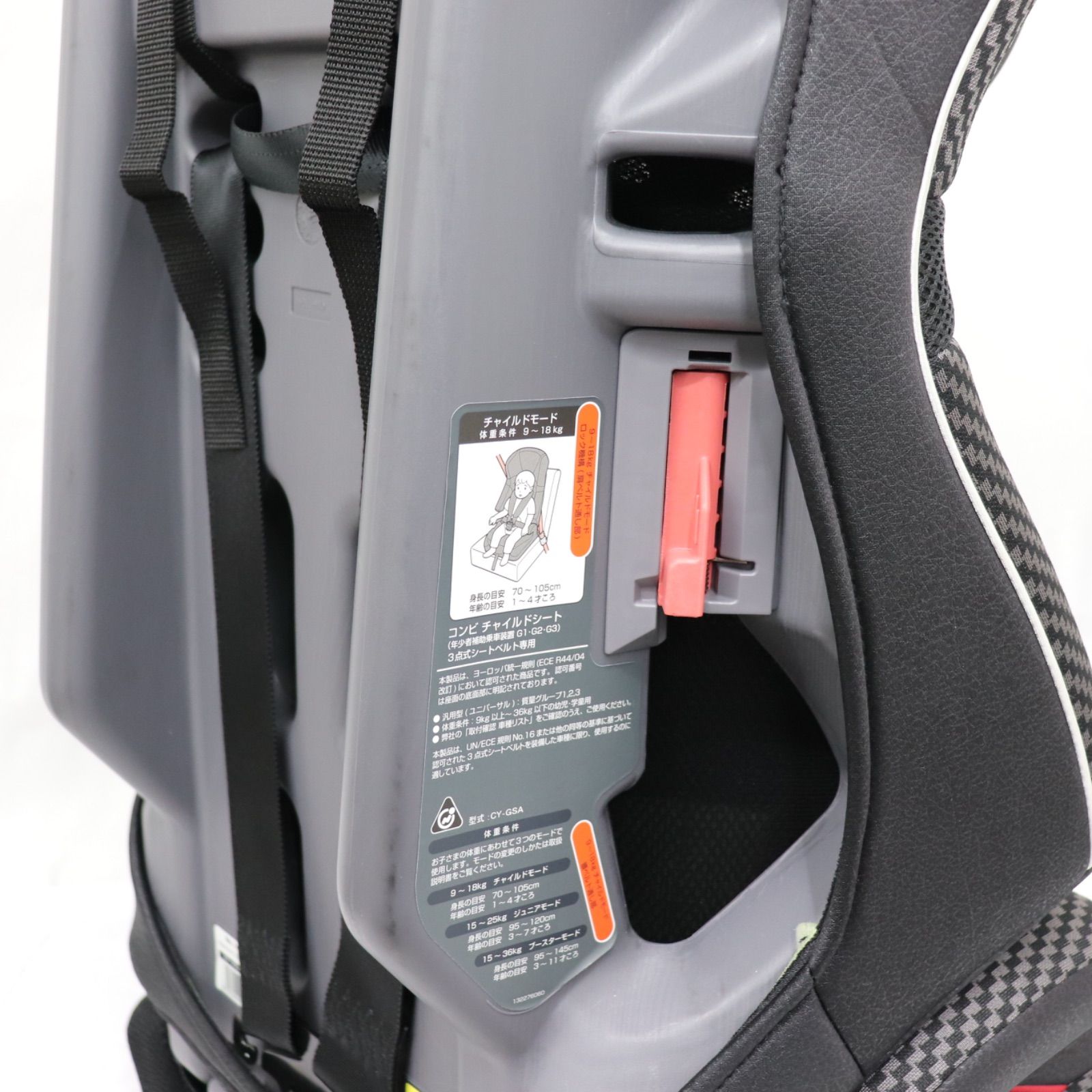 極美品】Combi コンビ JOYTRIP ジョイトリップ CY-GSA ブラック 