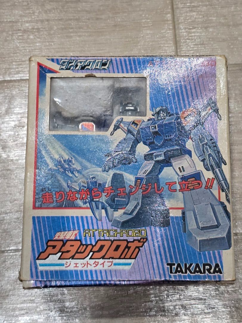 タカラ ダイアクロン 爆転アタックロボ アタックロボ ジェットタイプ