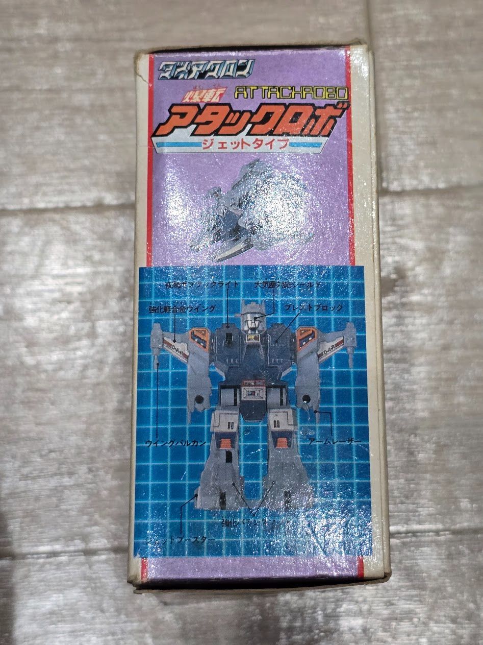 タカラ ダイアクロン 爆転アタックロボ アタックロボ ジェットタイプ