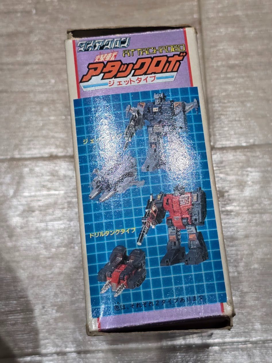 タカラ ダイアクロン 爆転アタックロボ アタックロボ ジェットタイプ
