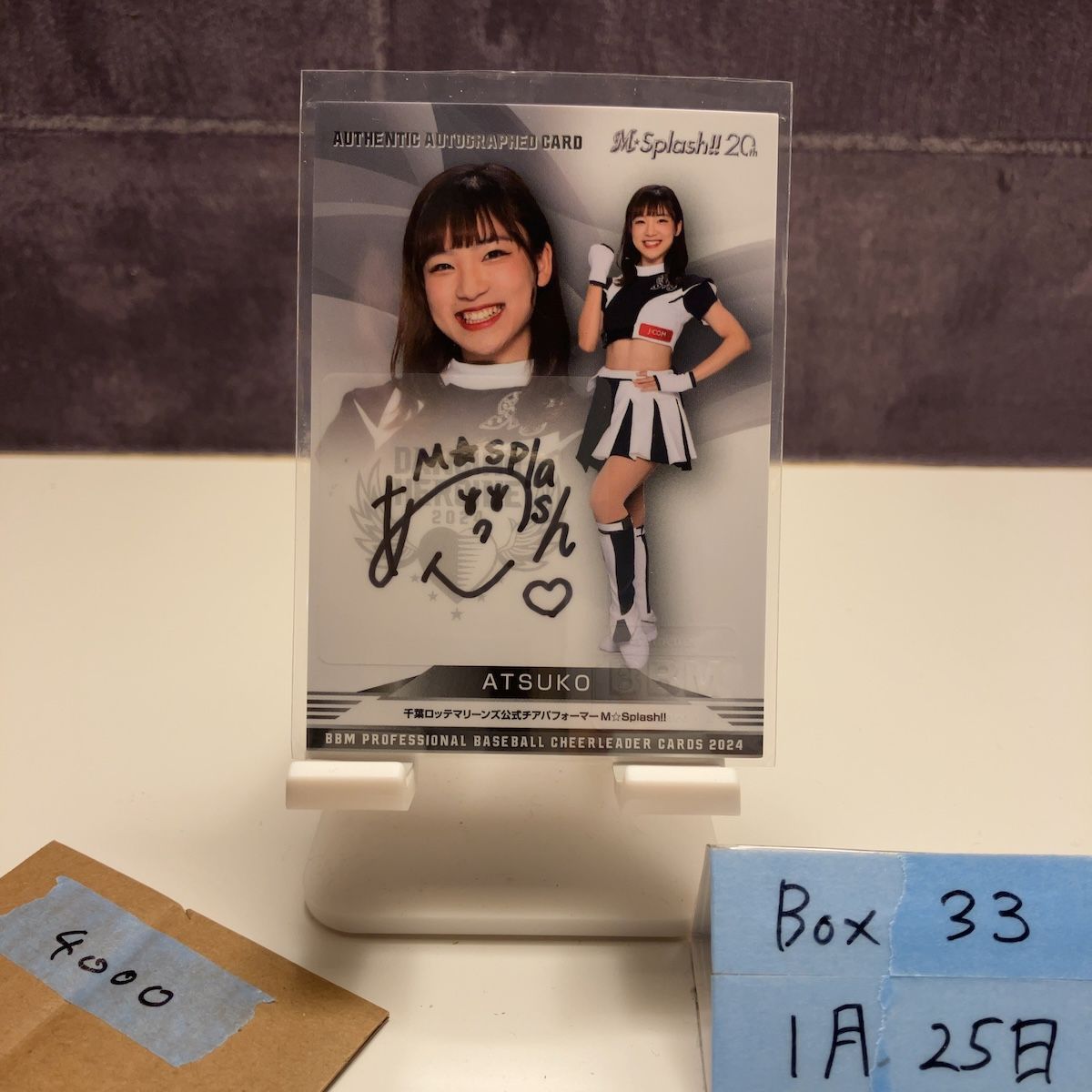 2024 BBM 敦子 68/90 直筆サインカー 千葉ロッテマリーンズ Dancing