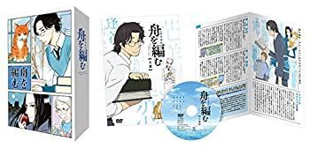本 竹村亞希子の易経入門 64の物語に学ぶ生き方 CDセット