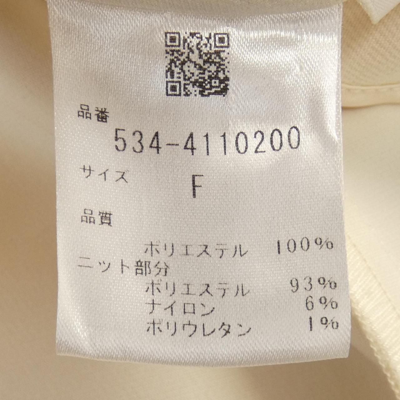 ルフィル LE PHIL ベスト - メルカリ