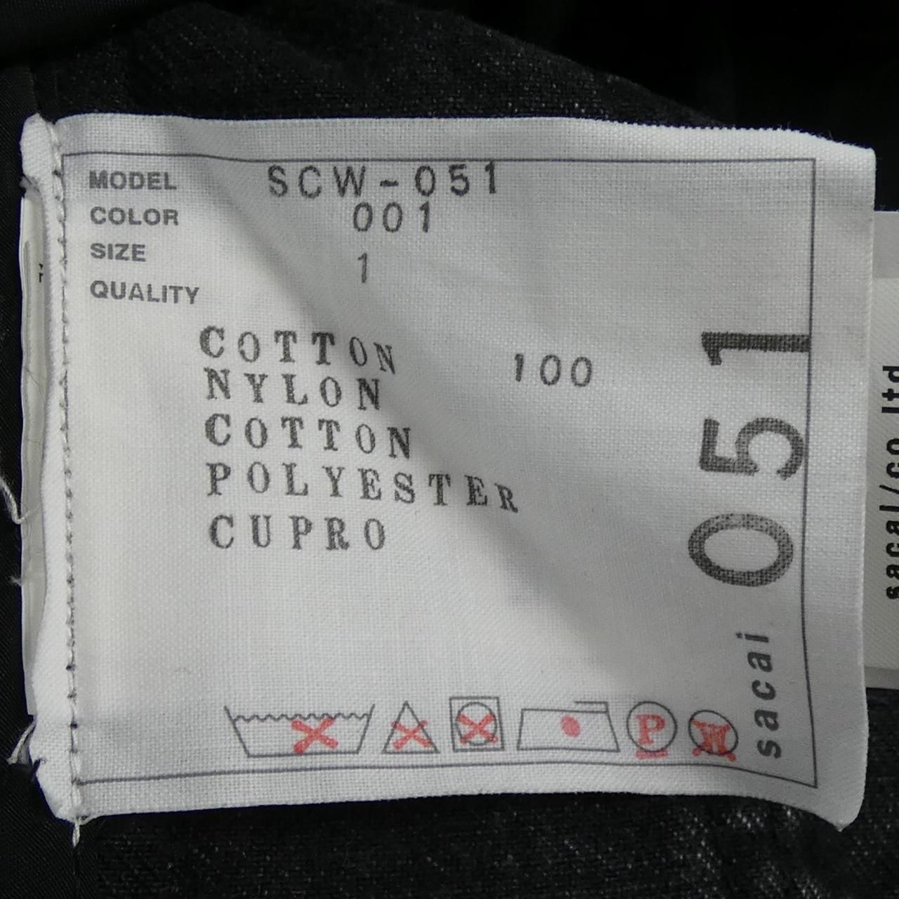 サカイ SACAI SCW-051 デニムジャケット - メルカリ