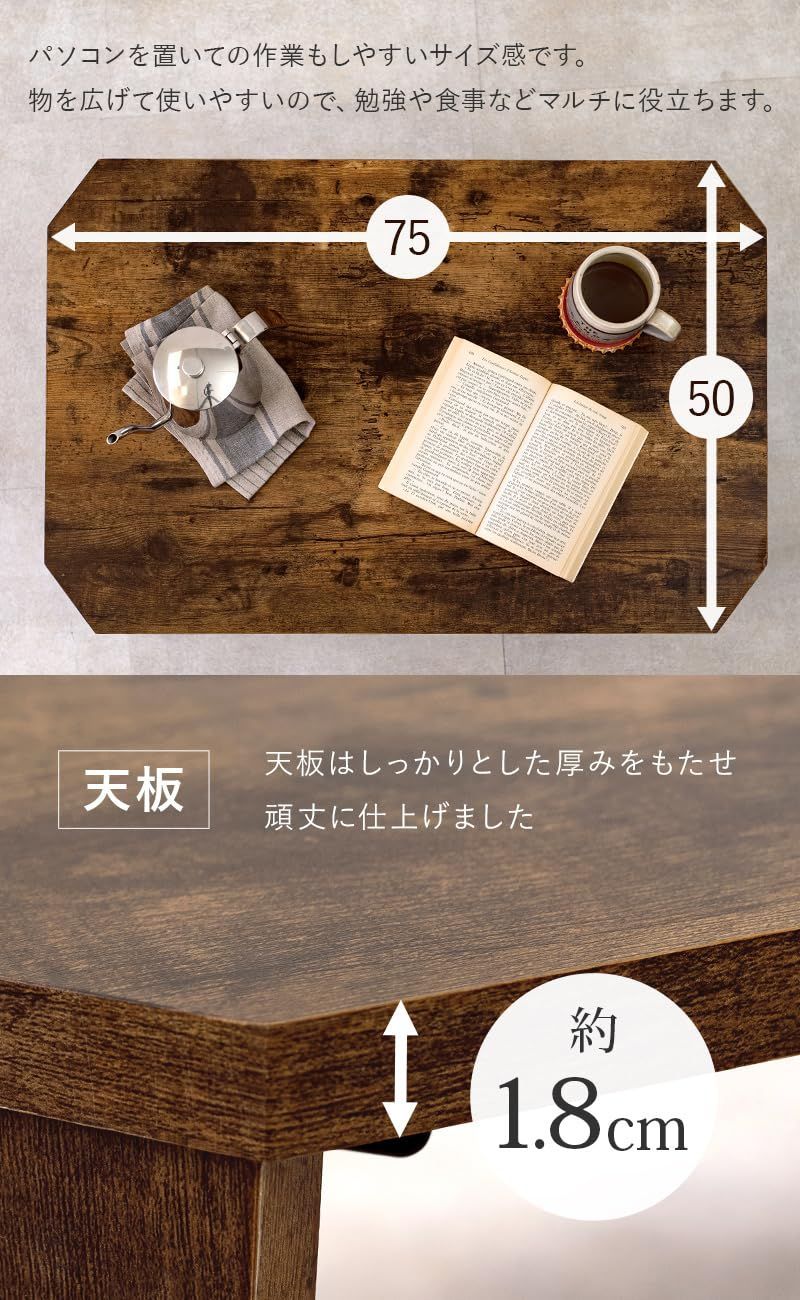 数量限定】萩原(Hagihara) ローテーブル センターテーブル 机 【木目調