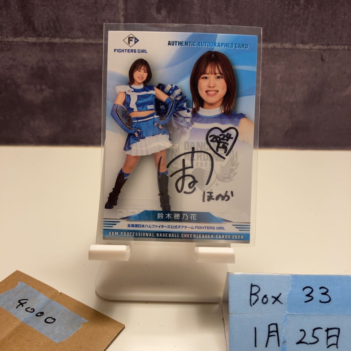 2024 BBM 鈴木穂乃花 25/90 直筆サインカー 北海道日本ハムファイターズ公式チアチーム Dancing Heroine チア カード