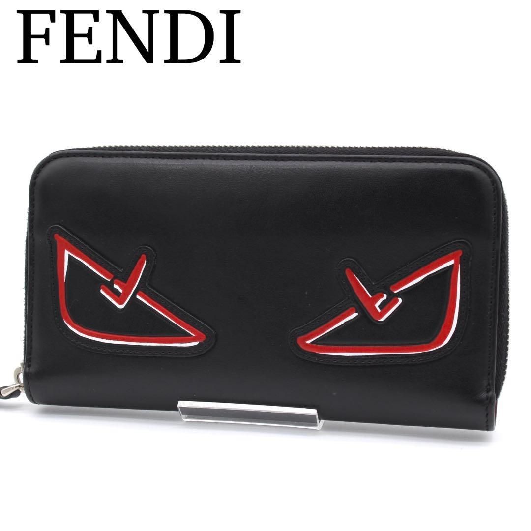 美品】FENDI 長財布 バグズアイ モンスター ラウンドファスナー