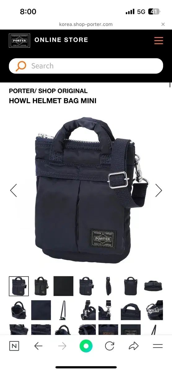 ポーター ハウル ヘルメットバッグ ミニ ネイビー - メルカリ