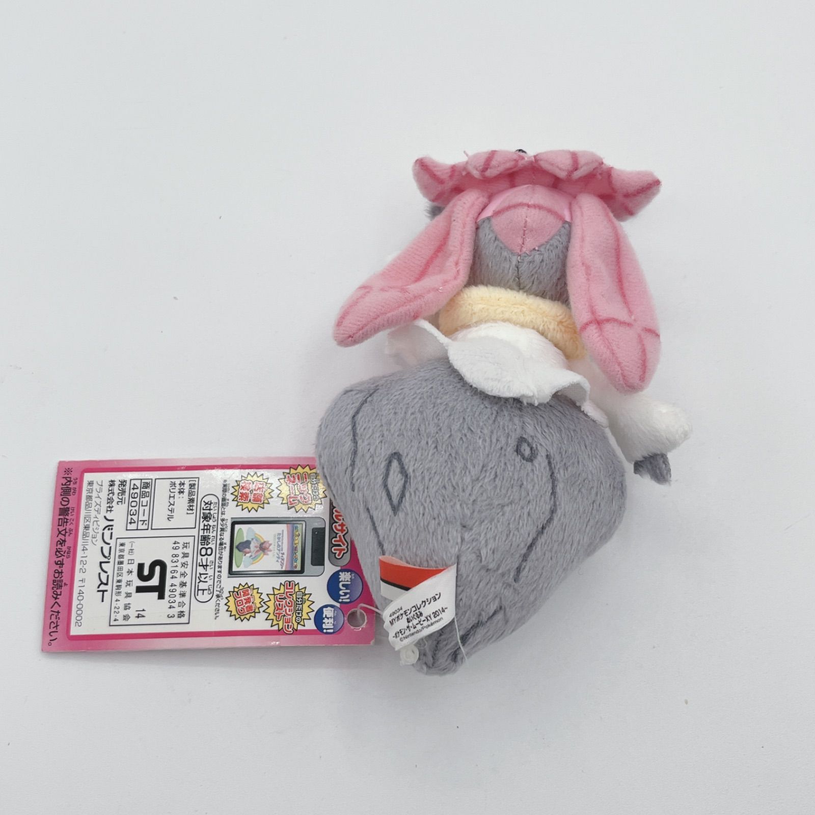 【タグ付き】Myポケモンコレクション ぬいぐるみ 36セット タグ付き】Myポケモンコレクション ぬいぐるみ 36セット MYポケモン