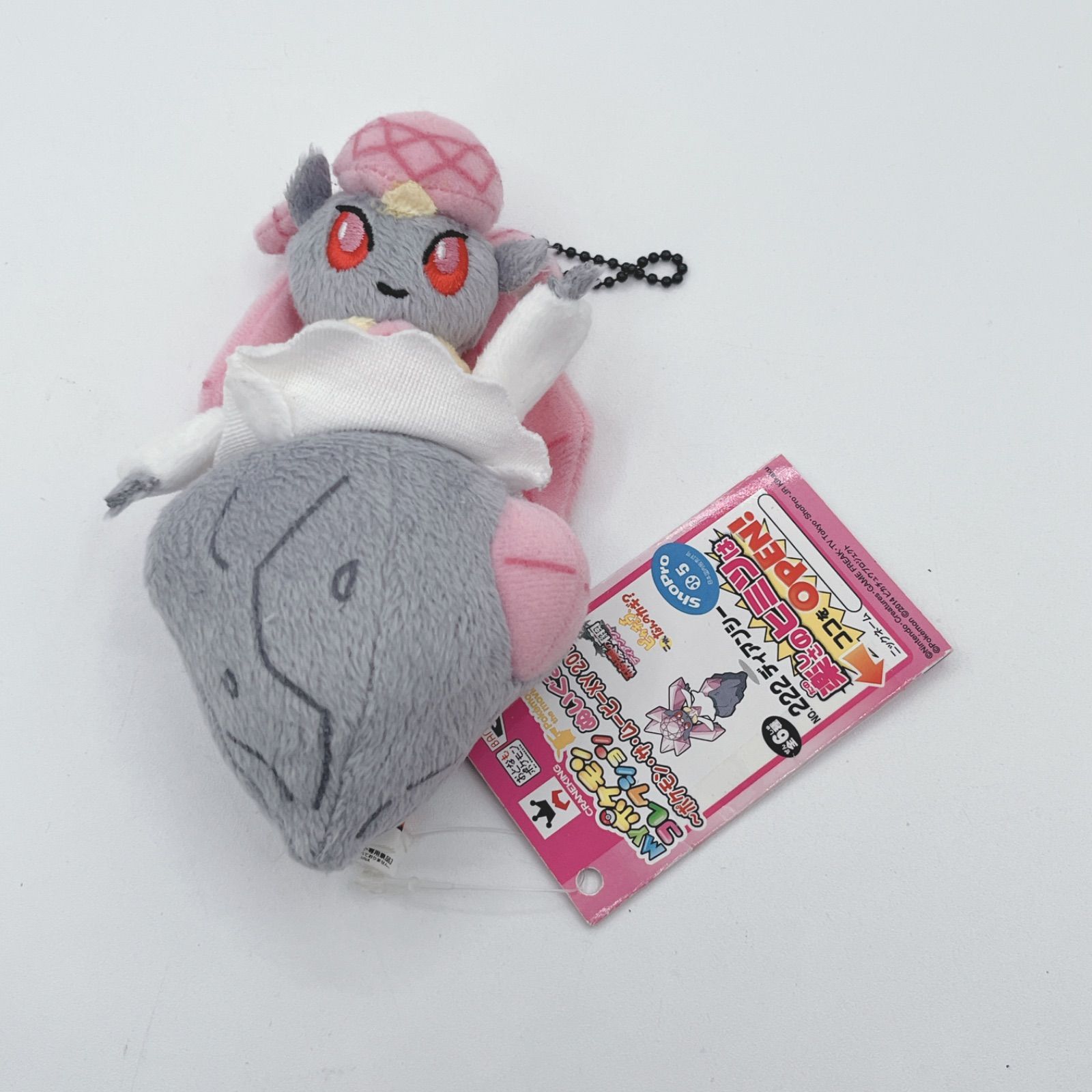 Pokemon center メレシー ぬいぐるみ 希少・タグ付き ディアンシー 