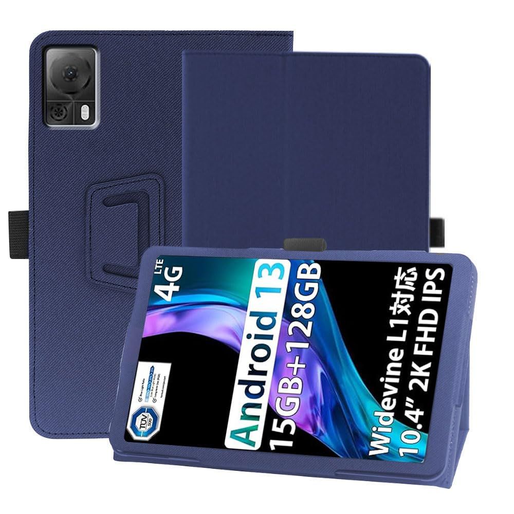 For DOOGEE T20S ケース（初発売 Android 13 タブレット 10.4インチ