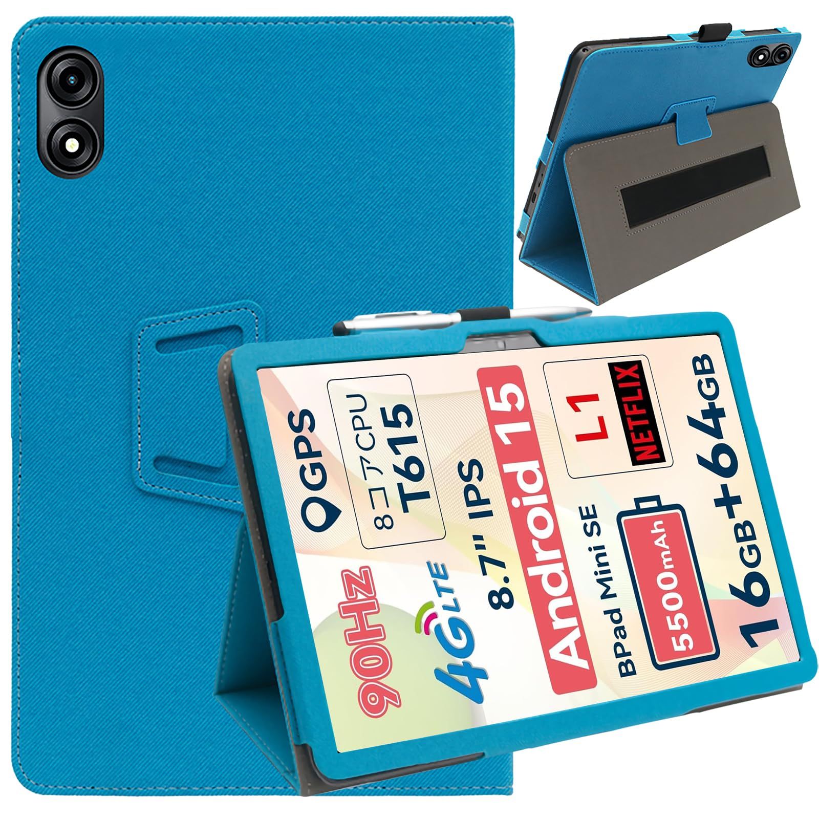 ShellChic タブレットケース 8.7インチ 全面保護カバー 擦り傷防止