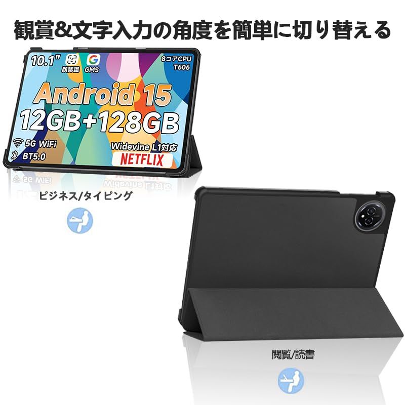 NSFN】Bmax I10 Plus/BMAXPAD I10 Plus ケース Bmax/BMAXPAD AI最適化