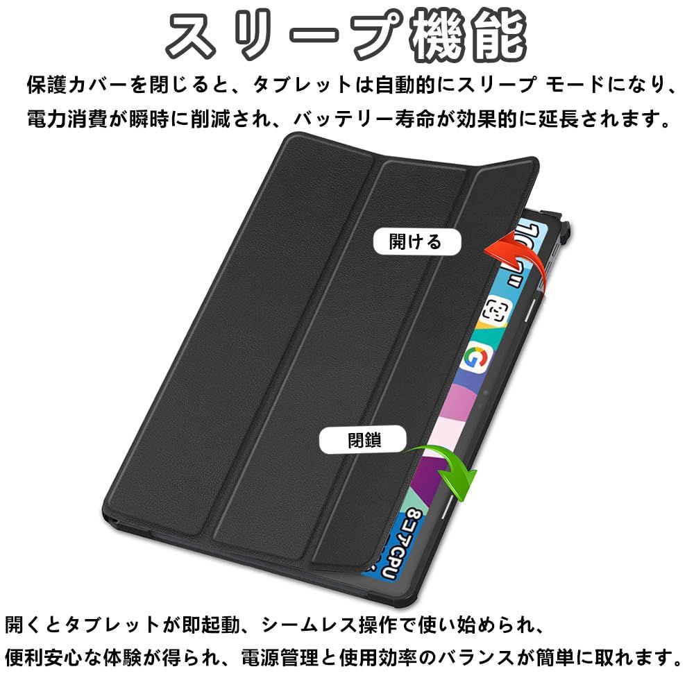 NSFN】Bmax I10 Plus/BMAXPAD I10 Plus ケース Bmax/BMAXPAD AI最適化