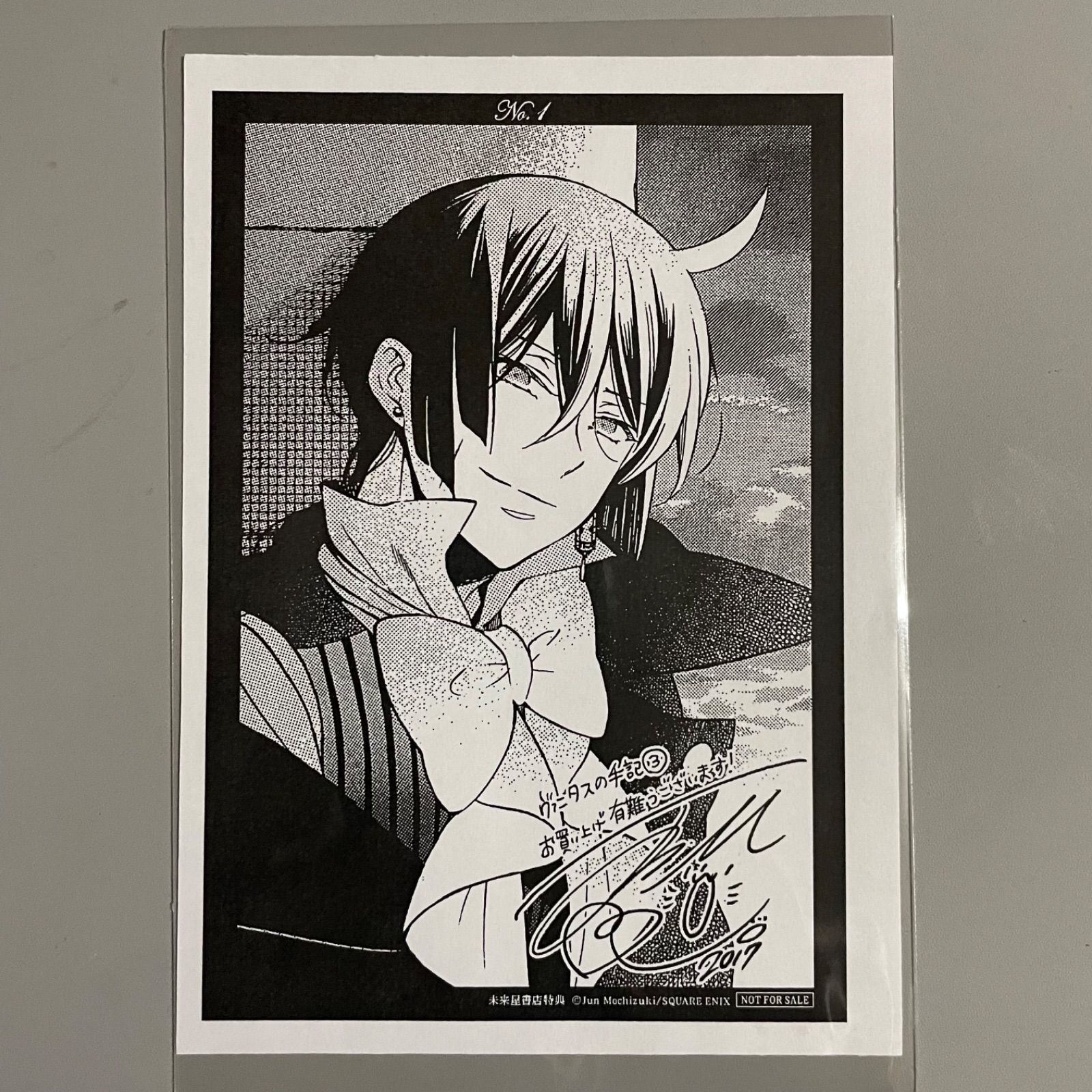 非売品 ヴァニタスの手記 3巻 特典イラストカード 望月淳 未来屋書店