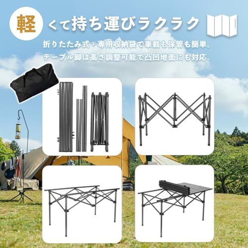 アウトドア バーベキュー テーブルセット 7点 チェア6脚とテーブル